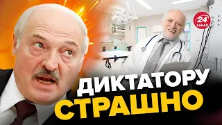 💥ЛАТУШКО: Лукашенко нужно ОПЕРИРОВАТЬ / МОЩНЫЕ санкции против Беларуси / Кремль задумал опасное