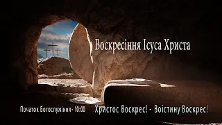 02.05.2021. "Трансляція Пасхального богослужіння" | Онлайн служіння церкви «Дім молитви»