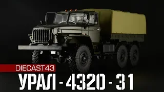 Ural-4320-31 YaMZ-238 || Autohistory || Scale model cars 1:43