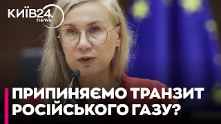 В ЄС готуються до раптового припинення поставок газу з РФ – єврокомісарка