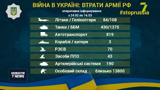 21-й день российского вторжения в Украину