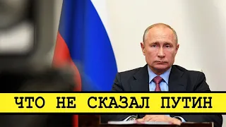 Большая ложь в маленьком интервью Путина [Смена власти с Николаем Бондаренко]