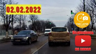 Первомайск таймлапс 02.02.2022 Езда по городу