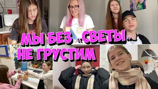 VLOGMAS. Не верю свету. Крутые посылки. Заманили Сережу. Вика забрала Киру.