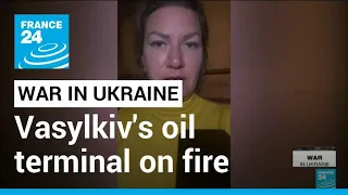 Town near Ukraine's Kyiv hit by missiles, oil terminal on fire • FRANCE 24 English