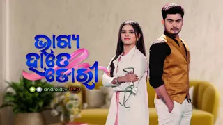 Bhagya Hate Dori | 23th Feb2023 | Epi-Promo-152 | Bhagya Hate Dori Today Promo | TarangaTV