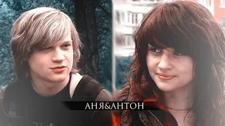 Аня и Антон РАНЕТКИ