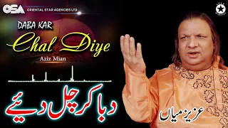 Daba Ke Chal Diye | Aziz Mian | complete official HD video | OSA Worldwide