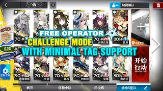 [Arknights-CN]DH-S-4 Challenge Mode, Free Operator Team, only Early/Basic Tag ！