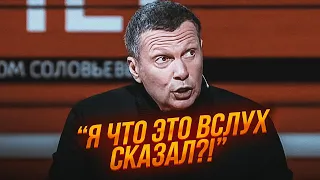 🔥 ТАЙНОЕ желание соловьева рассмешило ВСЮ СТУДИЮ! российским вдовам сделали НЕОЖИДАННЫЙ подарок!