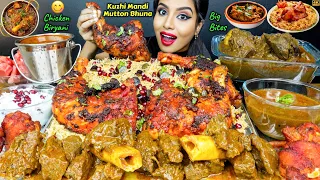 ASMR Eating Spicy Mutton Bhuna,Chicken Curry,Biryani,Liver Fry,Rice Big Bites ASMR Eating Mukbang