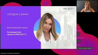 Запуск Месяца ProjectV Август 2022 —В SESSIA ("ID"промо-код: ECV-421434 )тут: https://bit.ly/3cHNoZM