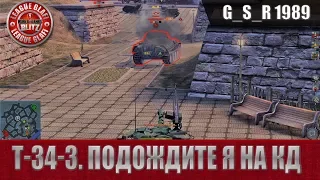 WoT Blitz - Обзор танка Т-34-3 - World of Tanks Blitz (WoTB)