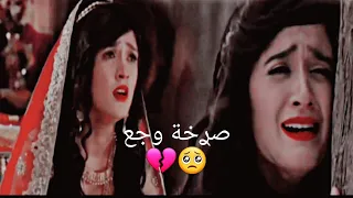 صࢪخة وﺟـ؏ 💔'' احزان وعذاب ࢪاضيه.''🥺 السلطانه ࢪاضيه''تصميميہ . 🖤💔🖇️،.