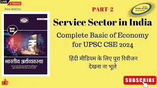 Service Sector FULL CHAPTER | Indian Economy | UPSC Preparation