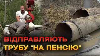 На проспекті Юності у Вінниці замінюють 16 метрів труби на водогоні