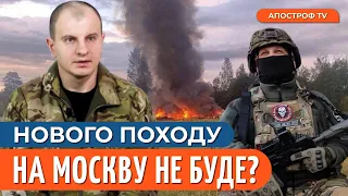 путін ВБИВАЄ своїх кращих БОЙОВИКІВ: варто чекати загрози від "ВАГНЕРІВЦІВ"? / Карась