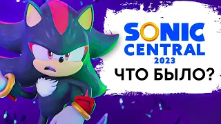 ЧТО ПОКАЗАЛИ НА SONIC CENTRAL 2023? Sonic Prime, обновления игр