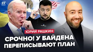 🤯Трамп ШОКИРОВАЛ датой КОНЦА войны! Все РЕШИТСЯ в июне? Байден РЕЗКО меняет сценарий