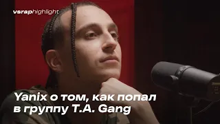 Yanix о том, как попал в группу T.A. Gang