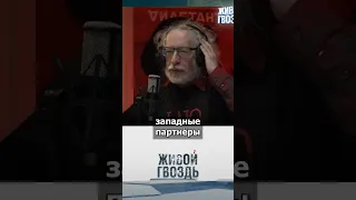 Венедиктов* - о хитрости и лукавстве Путина