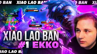 UNE MAÎTRISE PHÉNOMÉNALE! - Pandore Reacts 'Xiao Lao Ban Ekko vs Annie & Akali'