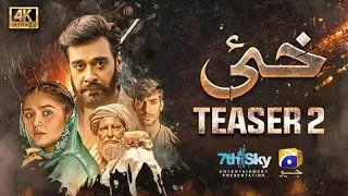 Teaser 2 | Khaie | Ft. Faysal Quraishi, Durefishan Saleem / 2 February 2024