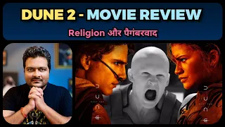 Dune: Part Two - Movie Review | भारतीय Filmmakers क्यों नहीं सोच पाते ऐसा ?