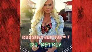 DJ Retriv - Russian Edition #7 🍓