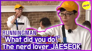 [ГОРЯЧИЕ КЛИПЫ] [RUNNINGMAN] Любитель ботаников JAESEOK (ENG SUB)