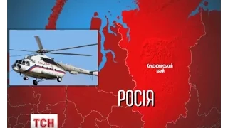 У Росії гелікоптер МІ-8 розбився поблизу аеропорту та впав у річку Єнісей