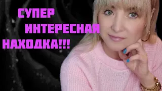 НЕОБЫЧНЫЙ МОЛЕКУЛЯРНЫЙ АРОМАТ!!!🔥ИНТЕРЕСНЕЙШЕЕ ТВОРЕНИЕ GEZA SCHOEN!!!🔥