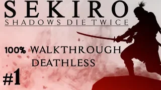 Sekiro Shadows Die Twice - 100% Walkthrough - No Death - Ashina Outskirts - Part 1