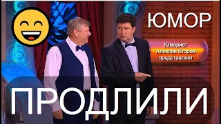 ЮМОР НА БИС! 😁🤣😄 ЮМОРИСТИЧЕСКИЙ НОМЕР "ВТОРАЯ МОЛОДОСТЬ" (Автор А.Егоров, исп. А.Егоров и М.Baшуков)