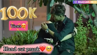 REAL HAND CUT || Prank On My Girlfriend 🥺| Gone Extremely Wrong 😱||Shahrukh Love