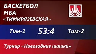 28.12.22 Тим-1 : Тим-2 М2012 53:4