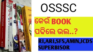 Which Books best for Osssc exam#osssc#odisha#books