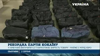 Кокаїну на мільярд євро вилучили у Німеччині