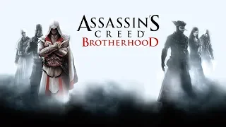 Assassins Creed Brotherhood. Прохождение №2. Встречам Последователей Ромула.