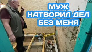 МУЖ НАТВОРИЛ ДЕЛ ! КАК ПРЕВРАТИТЬ ПЕСОК В ПЛОДОРОДНУЮ ПОЧВУ / РЕАЛЬНАЯ ЖИЗНЬ ПЕНСИОНЕРОВ В ДЕРЕВНЕ