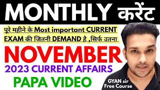 study for civil services monthly current affairs NOVEMBER 2023