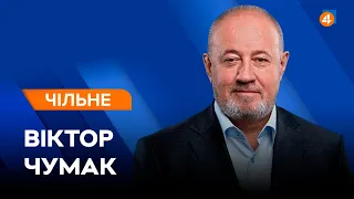 СПРАВА МАЙДАНУ: РОЗСЛІДУВАННЯ ЗАВЕРШЕНО / ПОКАРАННЯ ЗА КОРУПЦІЮ В АРМІЇ / Віктор Чумак — Чільне