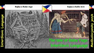 The Tale Of Baba Yaga │ Bajka o Babe Jege, │ Байка о Бабе Егэ │InterSlavic Language