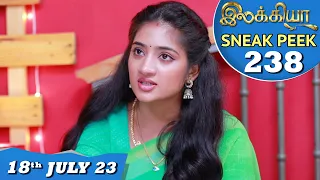 Ilakkiya Serial | EP 238 Sneak Peek | 18th July 2023 | Hima Bindhu | Nandan | Sushma Nair