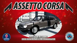 Saab 99 Turbo 1977 - Assetto Corsa Car Mod FREE + Car Screensaver #assettocorsa #acmods