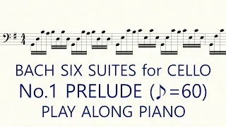 Bach Cello Suite No.1 Prelude ♪=60 Slow Practice Play Along Piano