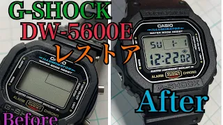 G-SHOCK DW-5600E レストア