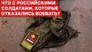 ⚡️ Российские солдаты отказываются воевать и спасаются как могут - сюжет “FREEДОМ”