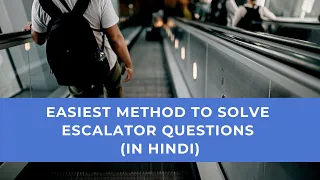 Escalators Part 1 | Time, Speed and Distance |  | CAT | GMAT | GRE | SSC CGL | BANK PO
