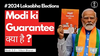 Decoding BJP's Manifesto: Promises, Priorities, and Controversies #modikiguarantee #narendramodi